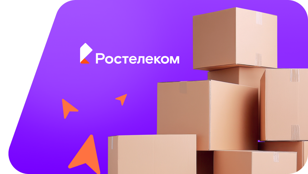 Переезд в новую квартирув Вилючинске